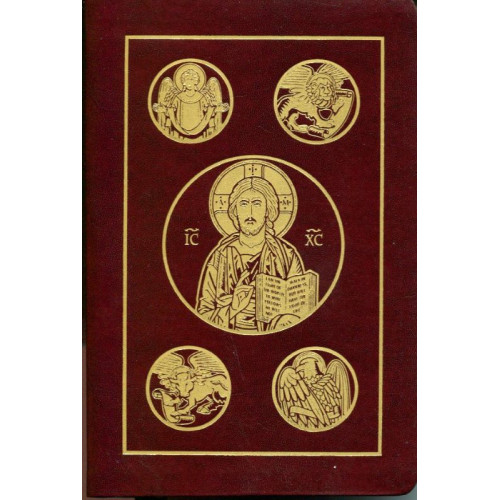 Bible Revised Standard Version Flexible Brown Leather