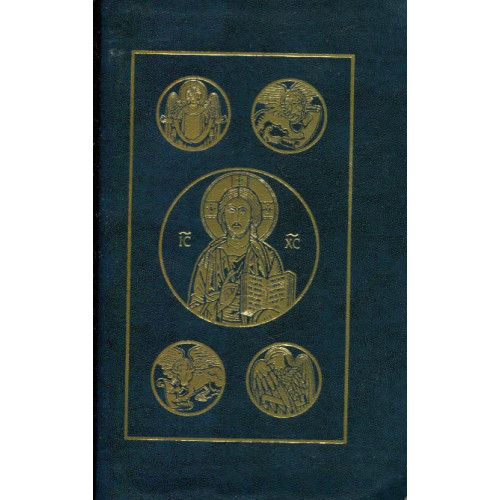 New Testament and Psalms RSV Second Edition Leather
